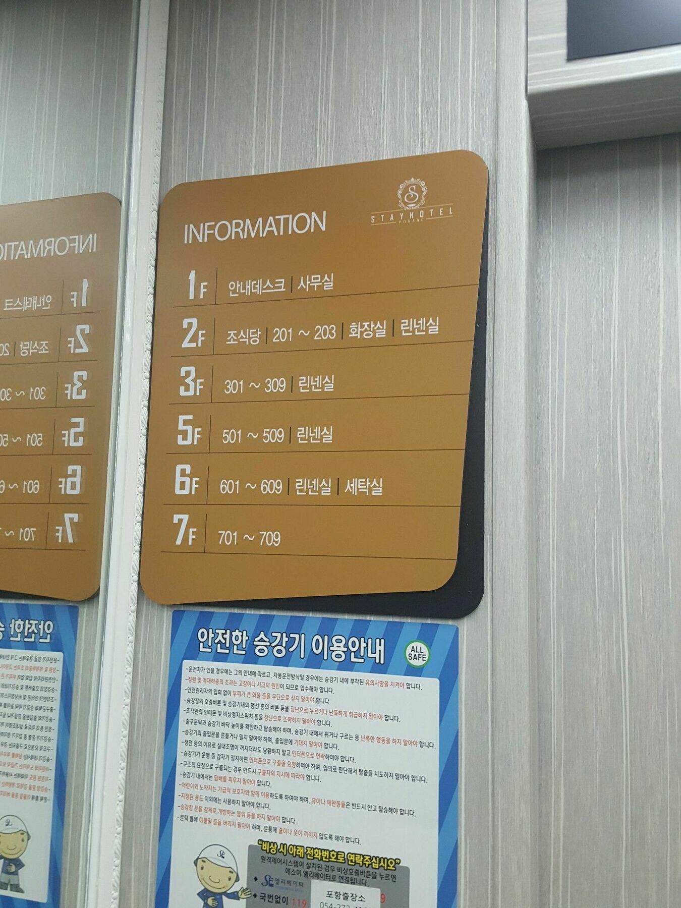 Stay Pohang Hotel Exteriör bild